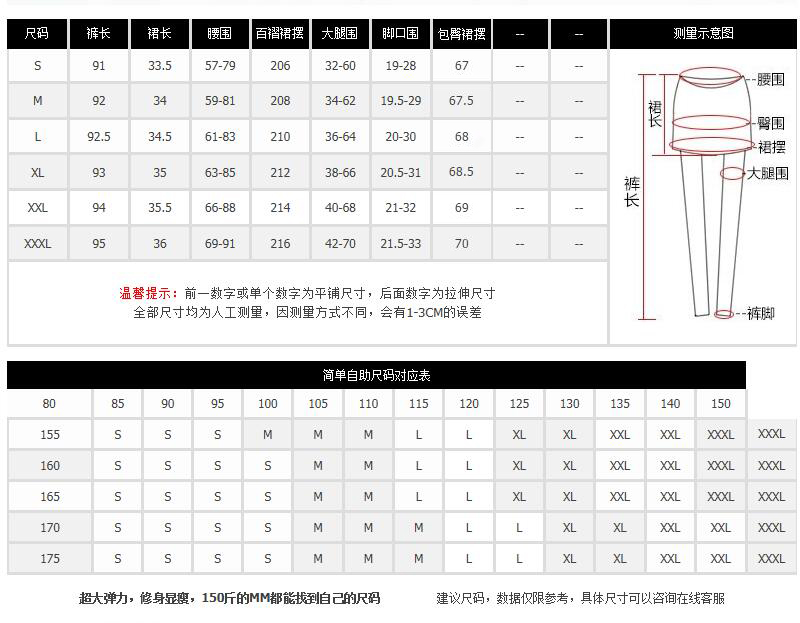 青衣霓裳2016春季冬新款踩脚弹力包臀百褶显瘦长裙裤假两件外穿打底裤女QY22 百褶加绒-灰色 S