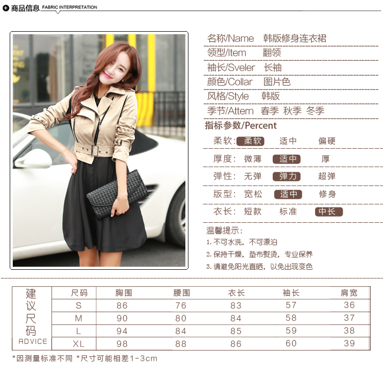 悦韵格 2015秋冬新款韩版裙摆风衣外套女中长款修身欧美拼色英伦风 米杏色 S