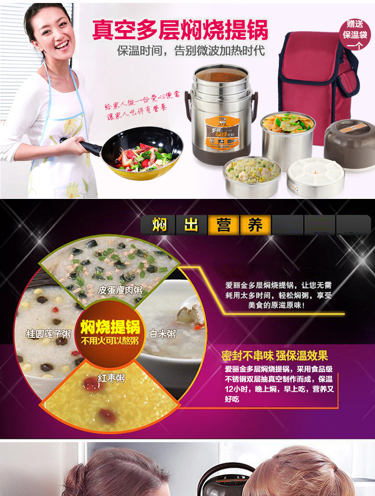 
                                        
                                        爱丽金 多层真空焖烧壶2800ml 304不锈钢 赠送保温袋 保温饭菜汤 免火煮粥保温桶                