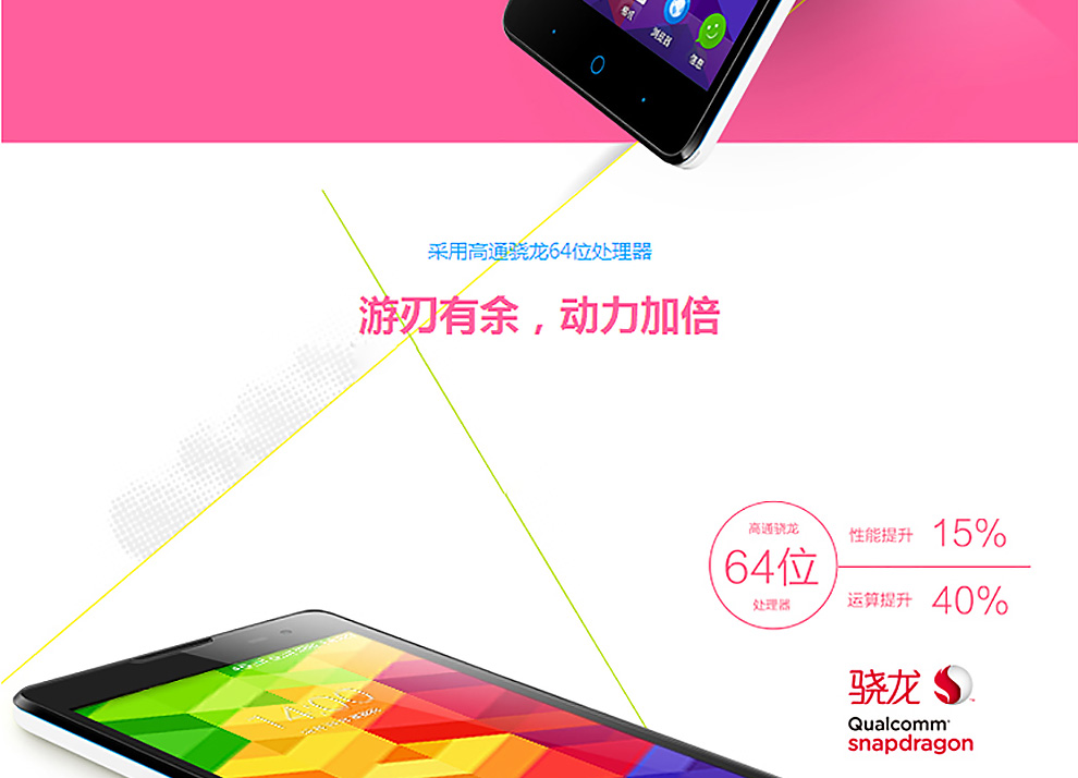 中兴（ZTE）V5 Max(N958St) 双卡双待手机 前黑后白 双4G 标配版