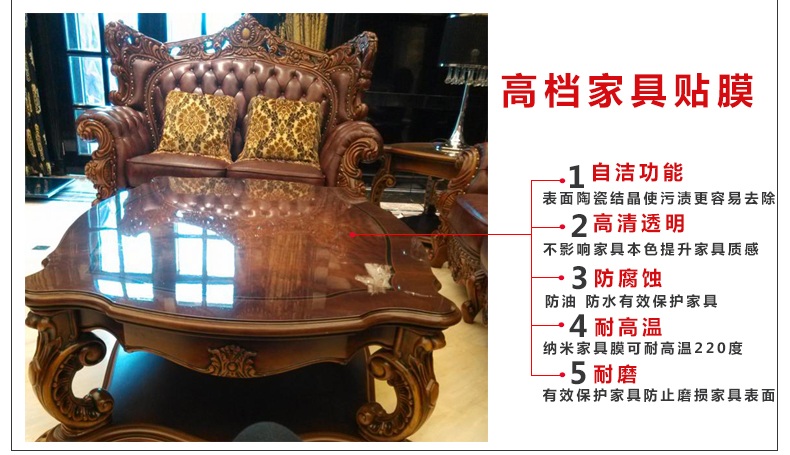 
                                                                                吉朵芸 纳米陶瓷硅胶家具贴膜进口 茶几大理石餐桌桌面保护膜厨房防油贴纸透明橱柜灶台油烟贴瓷砖贴玻璃贴 5mil厚60cm宽 / 每米价                