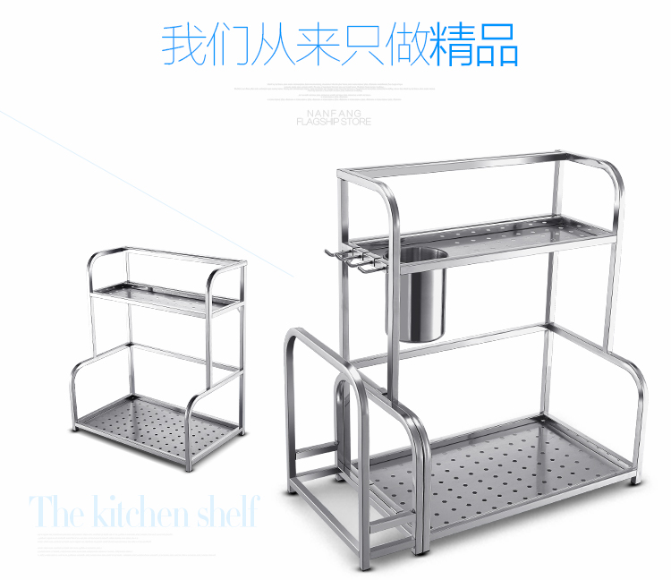 
                                        南方厨具 厨房置物架收纳架刀具架多层不锈钢储物架落地带调料架刀架砧板架 50cm置物架+砧板架 拍下送不锈钢挂钩                