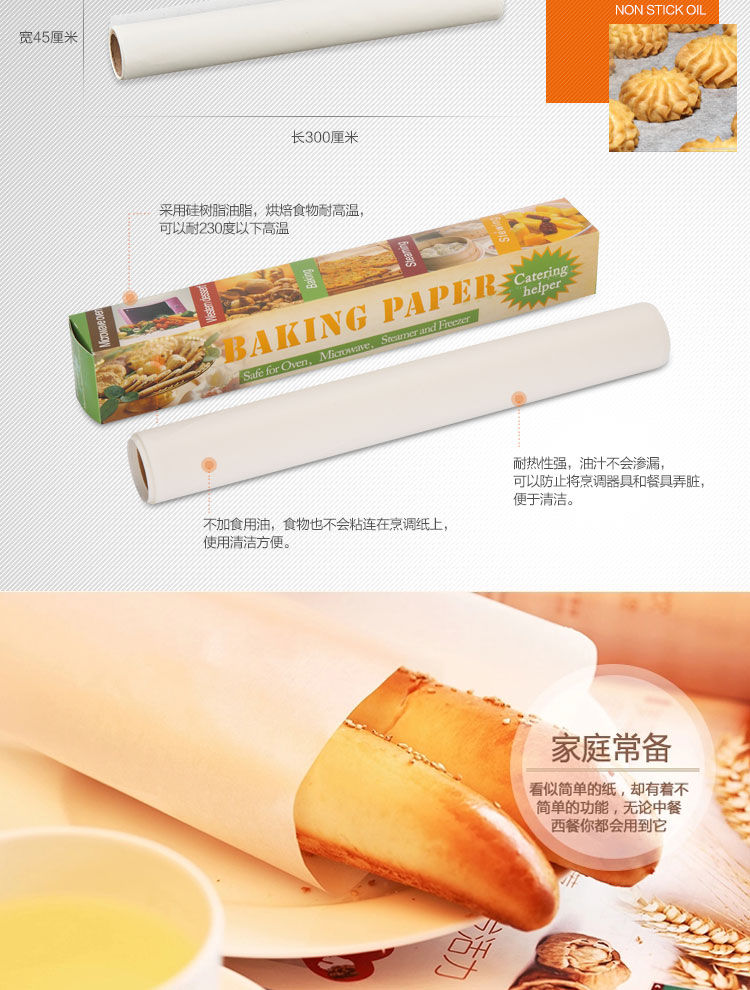 
                                        
                                                            杰凯诺 Jekero 烘焙工具套装 新手工具 饼干蛋挞烤箱烘培模具 戚风蛋糕模具 打蛋器 电子称全都有                