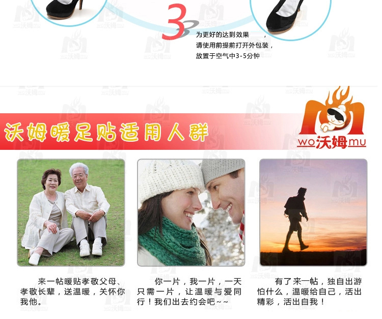 
                                        【选50包装买2件立送20包邮】暖身贴鼎尚日化 发热贴暖足贴暖宝宝贴暖脚贴 30包共60片                