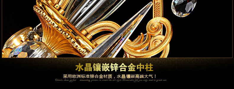 蒙特丽智慧云 客厅灯别墅灯卧室灯酒店灯欧式锌合金水晶吊灯66170 电镀金黄工程灯具(B) 12+6
