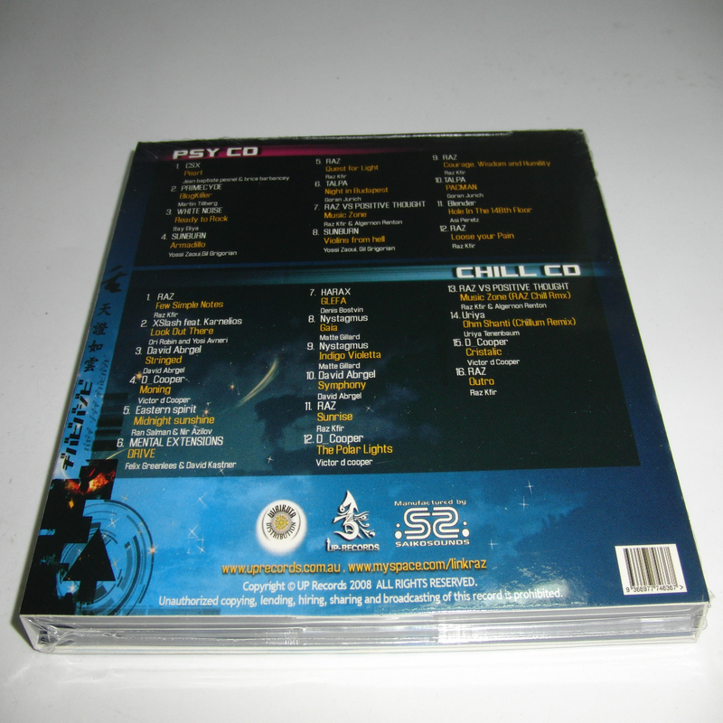 raz loose your pain 汽车dj舞曲 汽车音乐2cd碟片 高音质 低音炮