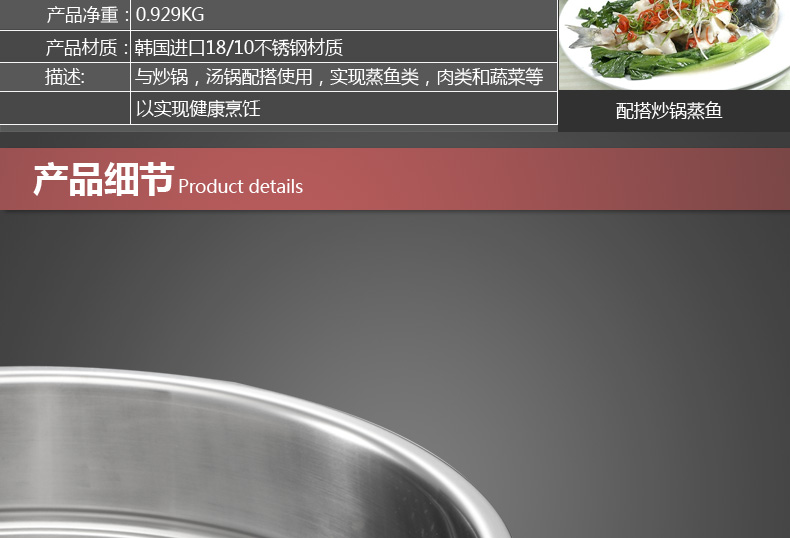 30cm 32cm 36cm不锈钢蒸格 蒸架家用蒸笼蒸屉 36cm