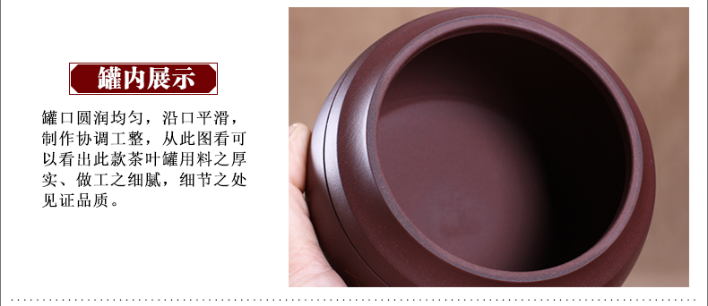 
                                                            玖晟祥 宜兴紫砂茶叶罐小号储茶罐普洱醒茶罐存储茶缸陶瓷密封储物罐 散茶约半斤装茶盒 【 线圆】约5两装                