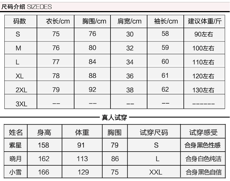 
                                        百恋绢纺2016秋冬季新款针织衫女套头韩版中长款薄毛衣裙打底衫BL801114 黑色 L码                