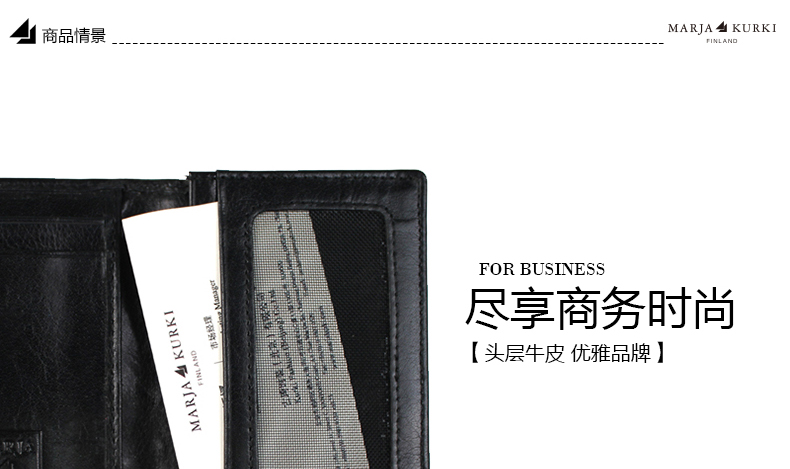 
                                        MARJA KURKI玛丽亚古琦优质软牛皮单线布纹男女通用款式名片夹7P391799                