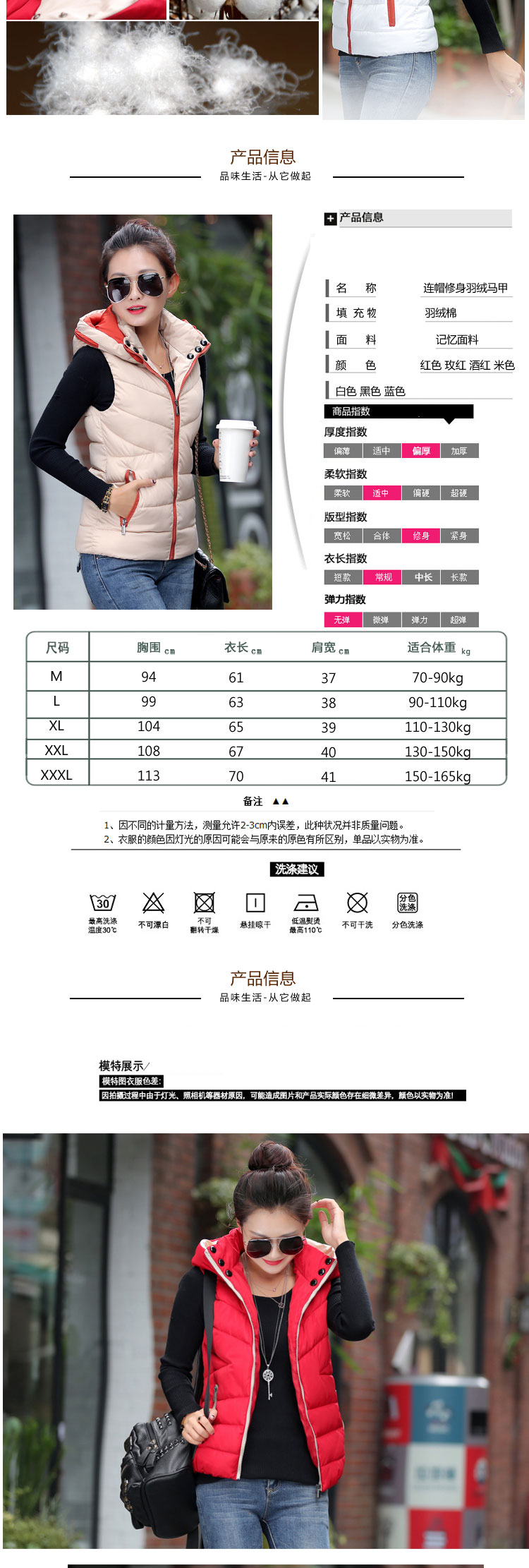 度莲 2015新款羽绒服女短款马甲韩版轻薄连帽马夹背心羽绒外套MJ603 玫红色 XL