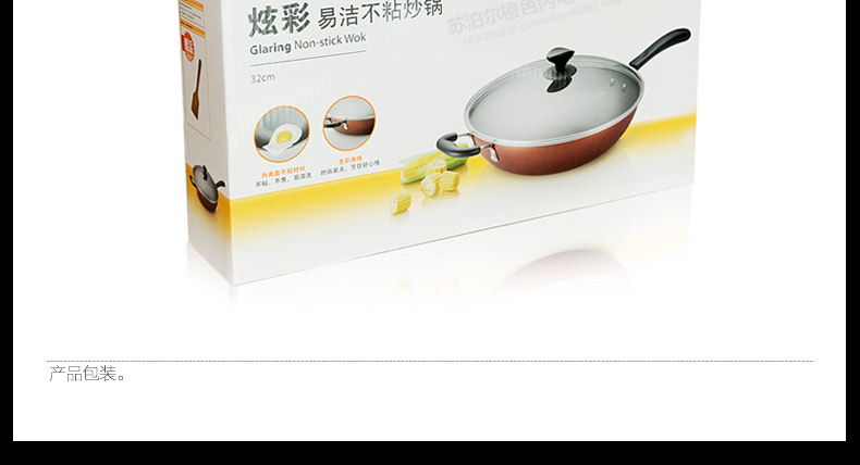 
                                                            苏泊尔（SUPOR）炒锅不粘锅易清洁炒锅近无油烟不粘炒菜锅具 电磁炉明火通用 锅口直径34cm NC34F4                