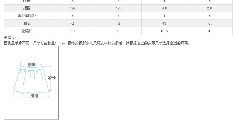
                                        梦芭莎 韩伊儿 日韩甜美气质时尚百搭印花百褶半身裙伞裙拼接欧根纱短裙 绿色 s                
