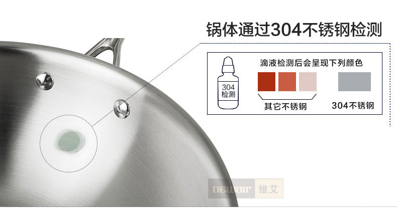
                                        维艾炒锅不粘锅无油烟无涂层304不锈钢炒菜锅具电磁炉适用32cm                