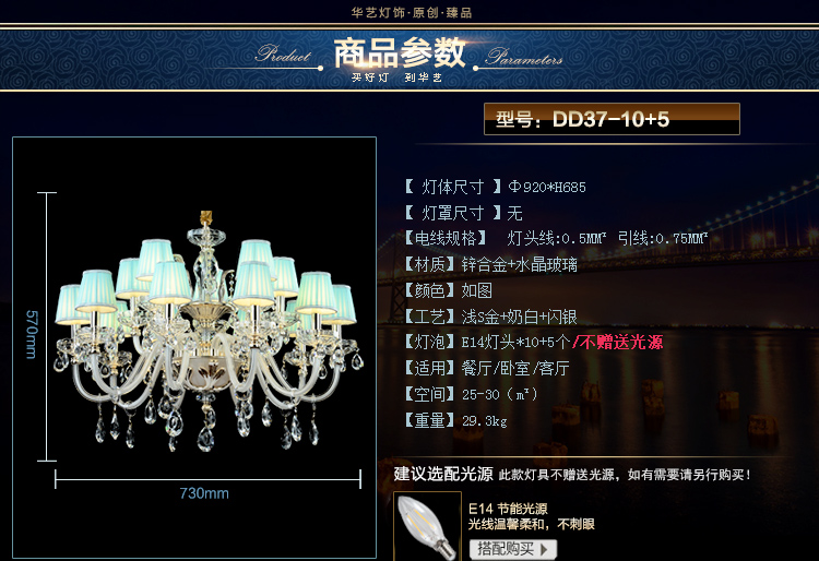 
                                        华艺灯饰 欧式奢华锌合金玻璃水晶吊灯 客厅餐厅卧室酒店会所别墅地中海吊灯具带灯罩 DD37 吊灯 6头                
