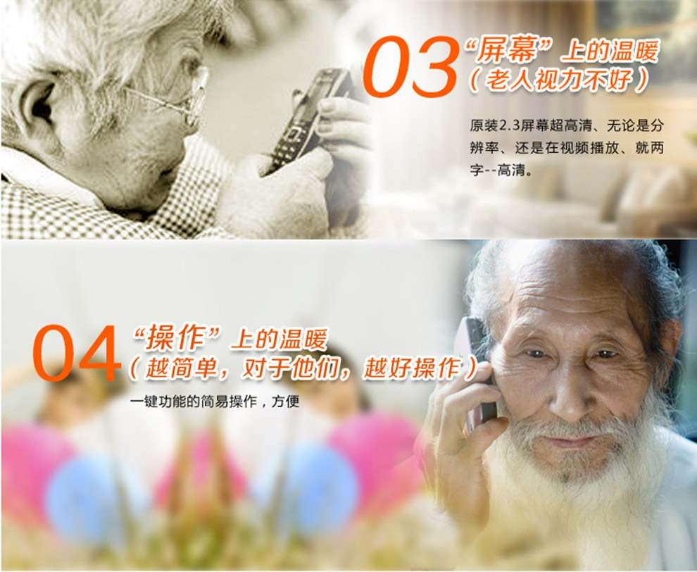大显 DX599 移动联通2G老人手机 黑色