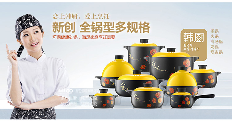 
                                        纯美无限（mioo）砂锅陶瓷 炖锅 汤煲汤奶锅 炖煲汤煮粥煲仔饭 沙锅韩式耐热 韩厨奶锅-1000ml                