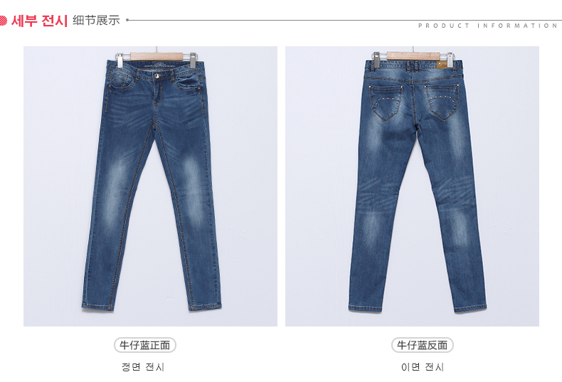 潮流前线 猫须牛仔裤女士新款韩版修身显瘦弹力小脚长裤 牛仔蓝 27