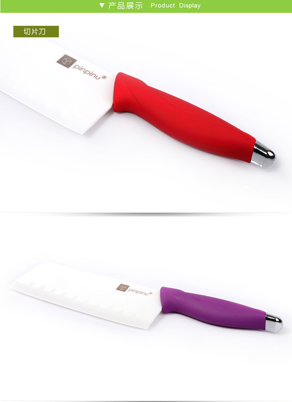 
                                        品品优（pinpinyou） 品品优厨具 厨房刀具3件套日本进口切菜板削皮器陶瓷刀菜刀 红色刀+砧板 刨皮刀                