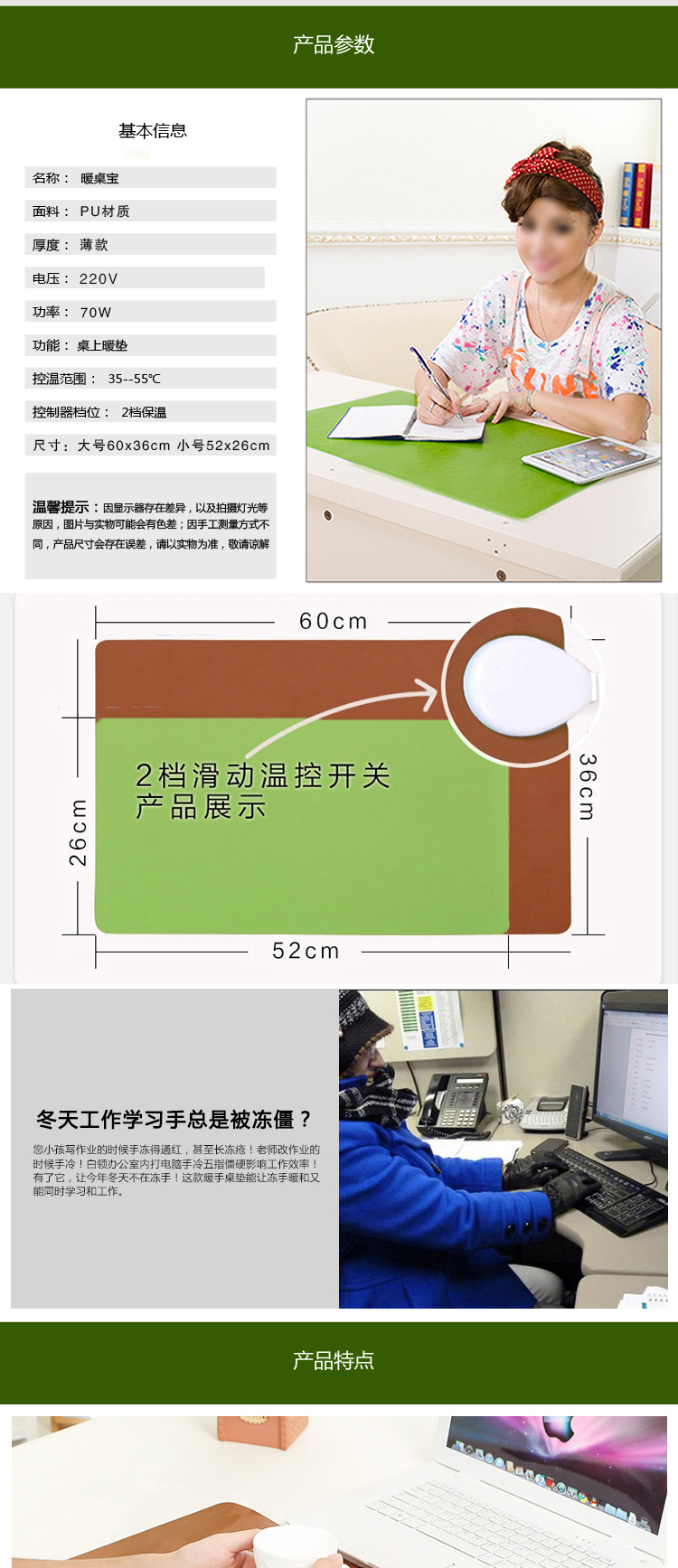 咔托米 发热垫 办公暖桌垫暖桌宝加热书写垫电暖垫桌上暖垫暖手 电热垫 电热桌垫 暖手宝 绿色 小号
