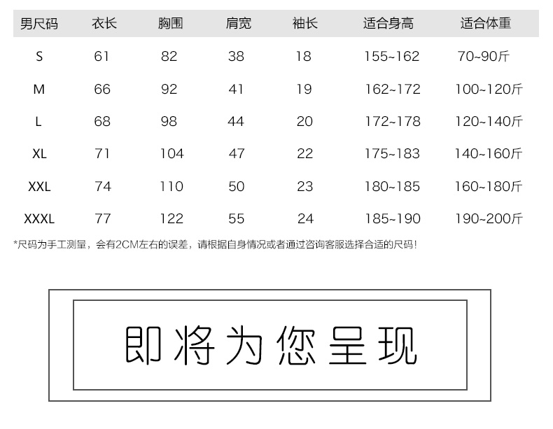 海军陆战队体能训练表图片