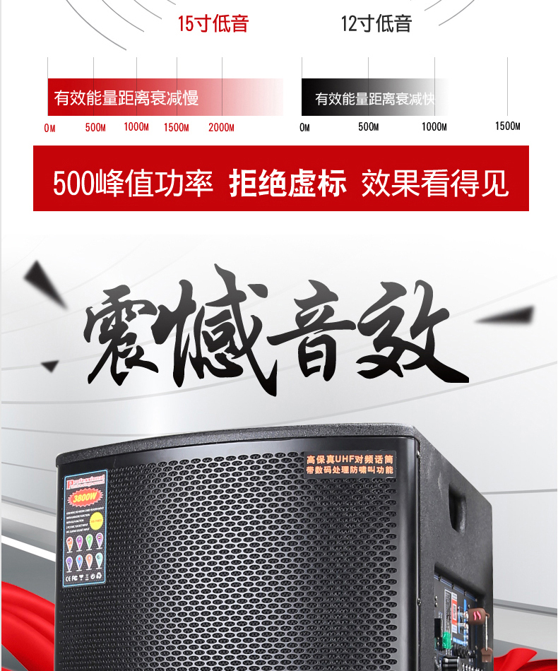 特美声gd15-03广场舞15寸音响户外蓝牙音箱超大功率低音炮便携式 标配