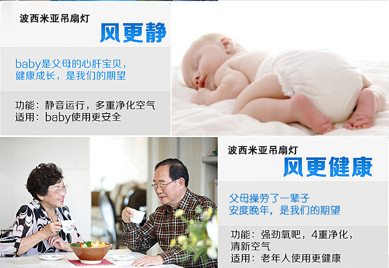 
                                        波西米亚 吊灯 简约欧式风扇灯 地中海卡通儿童灯 无画                