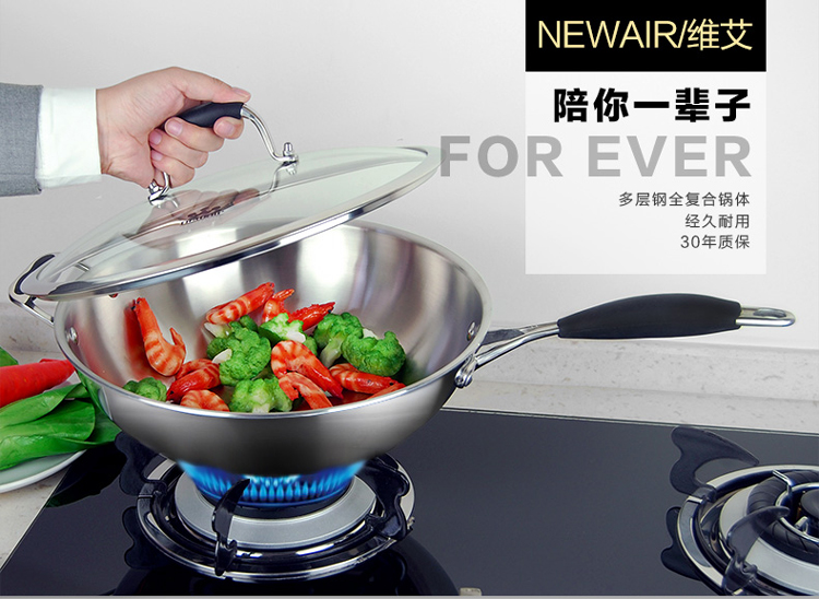 
                                        维艾炒锅不粘锅无油烟无涂层304不锈钢电磁炉炒菜锅具WA-32B5K                