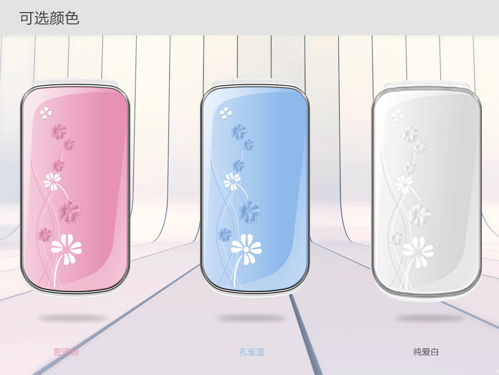 比酷（Coobe） I599四叶草 电信2G翻盖老人手机 电信手机 密语粉