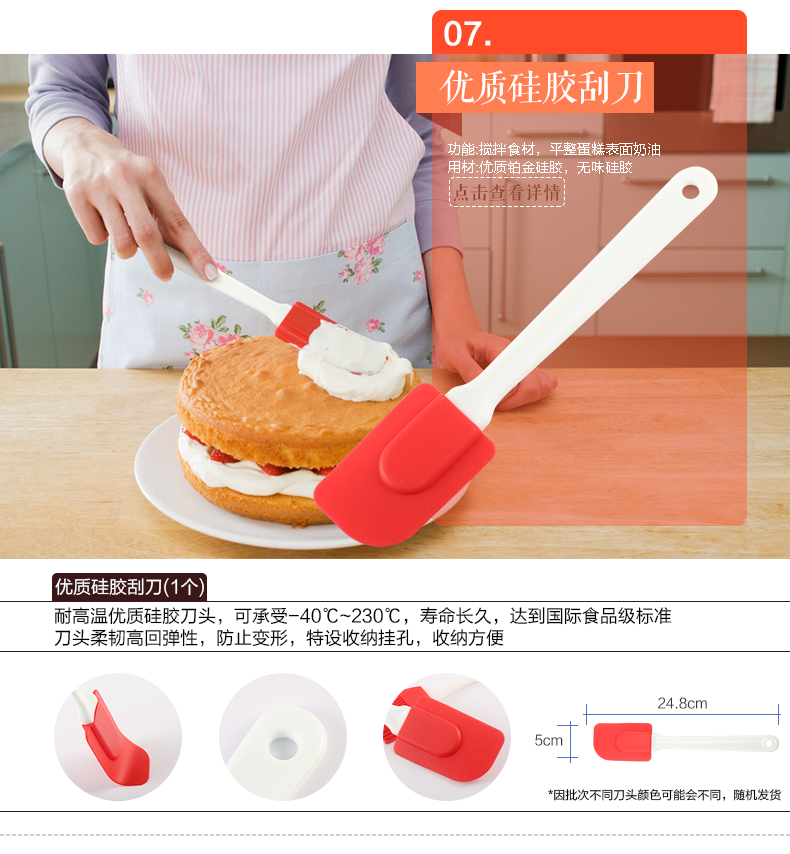 
                                        TOASTMAN 吐司超人 烘焙工具套装 烤箱DIY蛋糕模具 饼干披萨蛋挞 西点烘培套餐 烘焙套装全套                