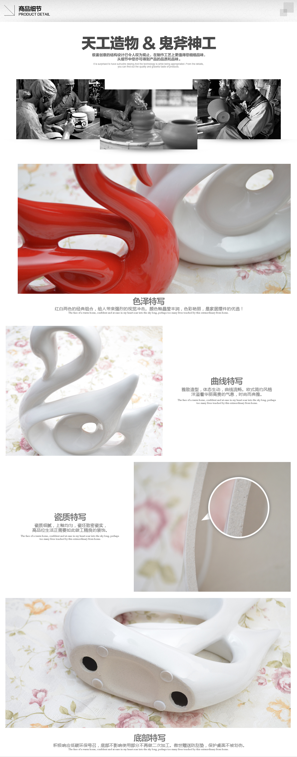 
                                        景德镇陶瓷器时尚简约家居工艺品客厅摆件家居酒柜装饰品摆设 情侣天鹅B003                