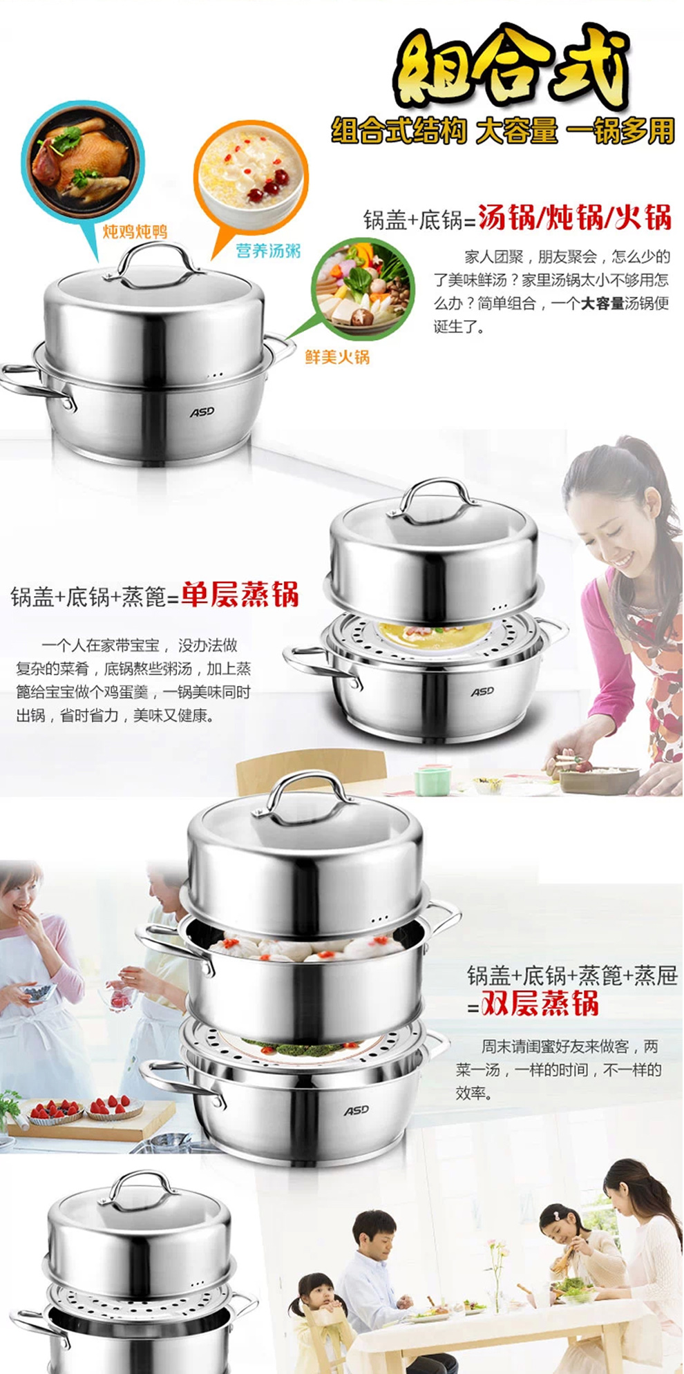 爱仕达ASD三层不锈钢不窜味蒸锅 电磁炉通用烹饪锅具QL1526S 26CM