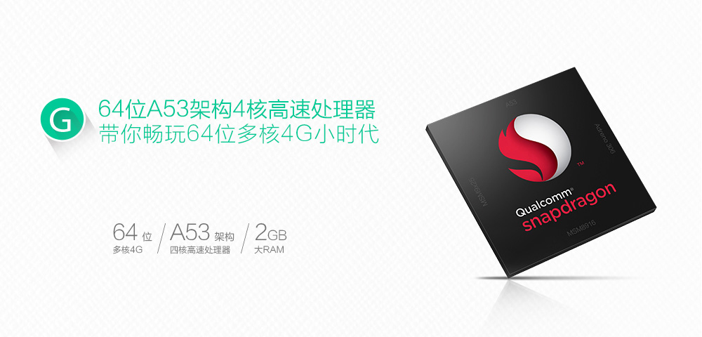 华为 荣耀 畅玩 4x 全网通 双卡双待 4G 智能 手机（8G ROM） 金色 标配版
