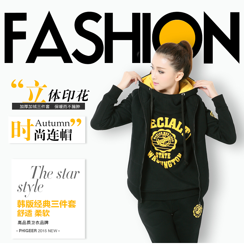 SNZZE 2015秋冬装季新款外套加绒连帽套头卫衣三件套加厚大码韩版休闲运动服套装女装 红黑色  M