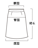 拉夏贝尔拉贝缇 新款时尚百搭纯色百搭中腰微弹半身裙 黑色 S