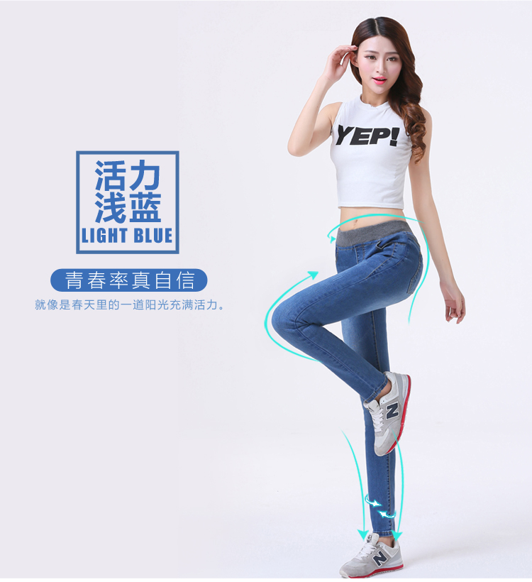 蔻姿图  2016春秋新款短裤热裤弹力牛仔裤小脚铅笔裤 图片色  27