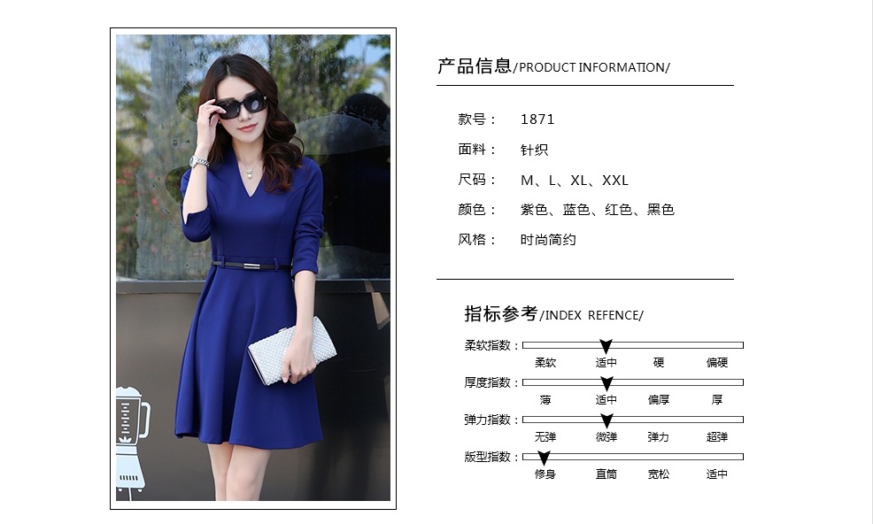顺水人情  2015秋冬新款女装长袖中长款显瘦修身大摆裙子1871T 蓝色 L