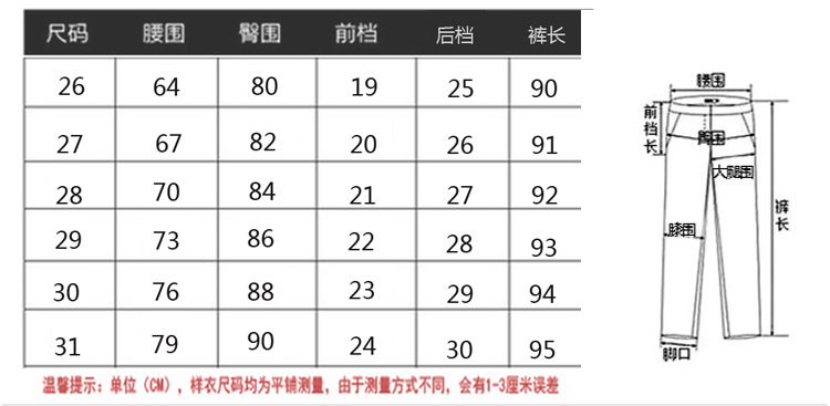 
                                        赫曼娜2016春夏上新款女装印花休闲哈伦九分破洞牛仔裤女h5858 深蓝色 28码                