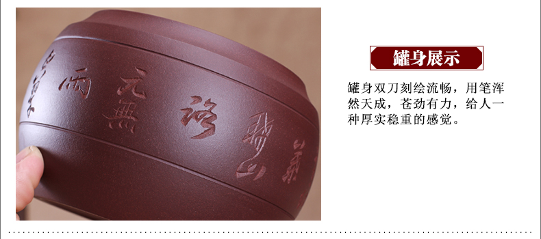 
                                                            玖晟祥 宜兴紫砂茶叶罐小号储茶罐普洱醒茶罐存储茶缸陶瓷密封储物罐 散茶约半斤装茶盒 【 线圆】约5两装                