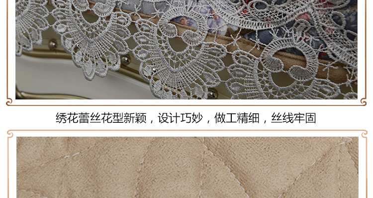 
                                        月和家思 沙发垫欧式皮沙发套罩布艺蕾丝坐垫 普罗旺斯 60*60cm扶手巾                