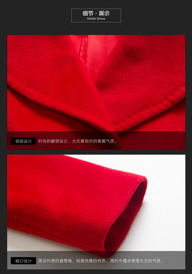 拾上2015秋冬装新款中长款双排扣韩版毛呢大衣外套女 红色 M