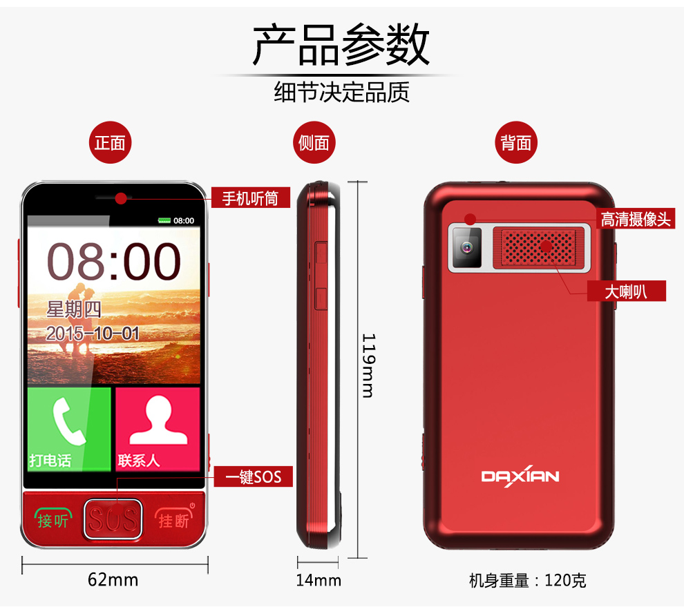 大显（DaXian） DX600 电信2G 翻盖 老人手机 黑色