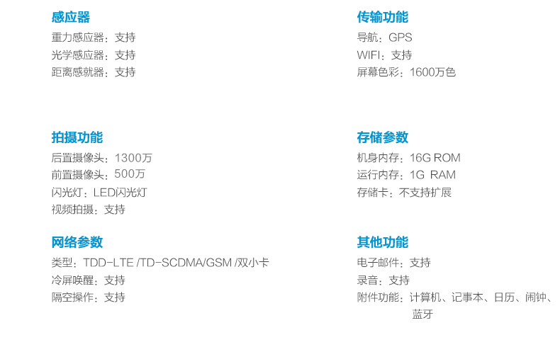 金来牛牛X6 移动双4G手机 双卡双待 智能手机 土豪金