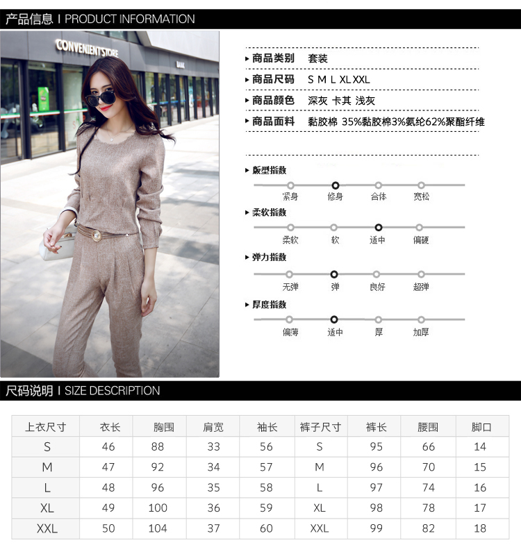 玫瑰轻语2015秋装新款韩版时尚休闲套装两件套MD536 浅灰色 L