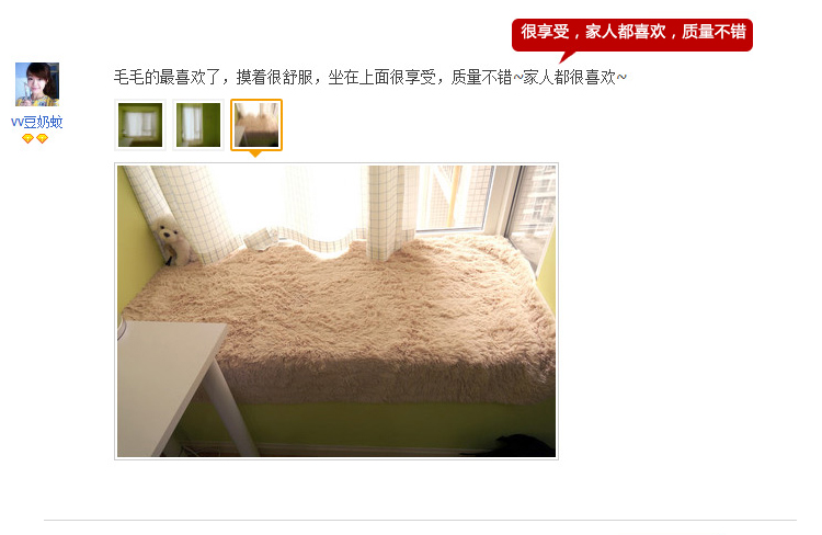 
                                        小家子 长毛绒飘窗垫窗台垫订定做田园欧式沙发坐垫子厚阳台垫防滑飘窗毯 米白色 45*45cm抱枕含芯                