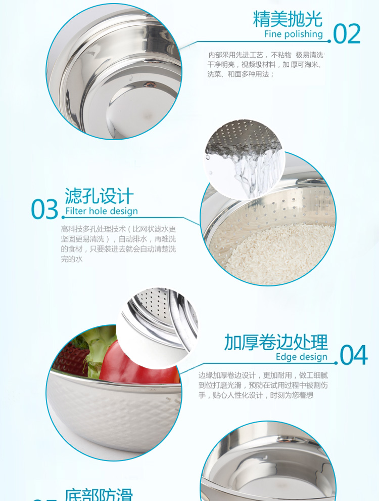 博尔乐 优质加厚不锈钢米筛 和面 淘米盆 洗菜盆三件套 厨房多用工具 本色