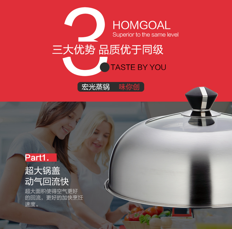 
                                        宏光HOMGOAL布里德 不锈钢蒸锅 复底双层大容量汤锅 蒸格 蒸笼 电磁炉通用 32CM                