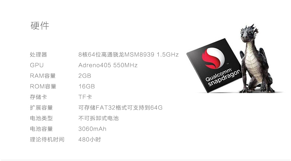 纽曼 纽扣 CM810 移动联通手机 双4G 双卡双待（16G ROM） 白色
