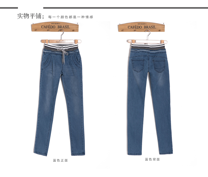 简性 2016春秋冬新品弹力加绒加厚松紧带裤头修身显瘦休闲大码牛仔小脚裤女 O-6057 深蓝色加绒 29码
