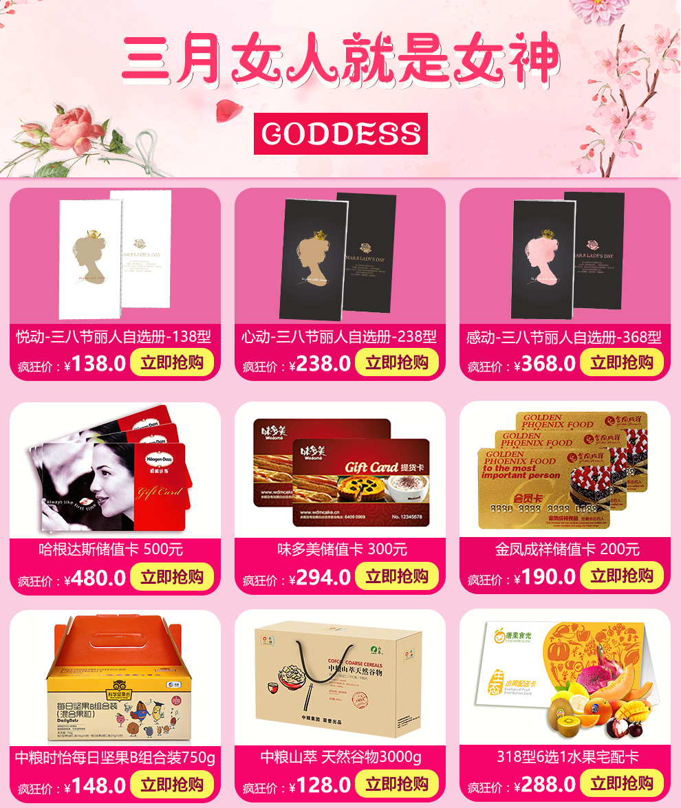 商品介绍加载中.